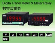 数字式电表及控制器